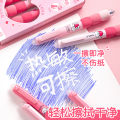 Baijin high-value erasable pen gradient splicing sponge sheath gel pen 0.5 press pen primary school students are easy to wipe. 