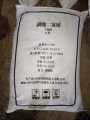 MAP 12-61-0 Mono Ammonium Phosphate Imprted high quality Fertilzer 250 gram & 500 gram. 