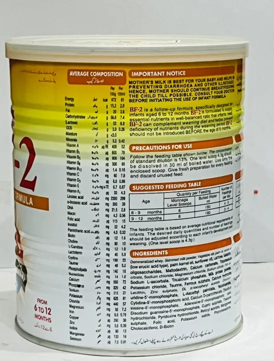 "Morinaga%20BF-2%20Follow-Up%20Formula:%20Advanced%20Nutrition%20for%206%E2%80%9312%20Months%20400GM%20-%20Image%204