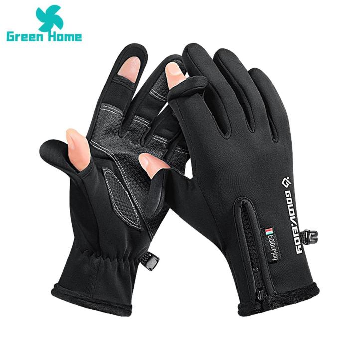 Green Home Photography Gloves Zipper Uni Outdoor Winter Sports 2 Fingers Flip Touch Screen Photography Gloves