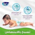 Fine Baby Diapers Small-2 , Jumbo Pack 68 PCS 4-8Kg | Fine Baby Diapers | Fine Baby Jumbo Pack 68Pcs Size Small. 