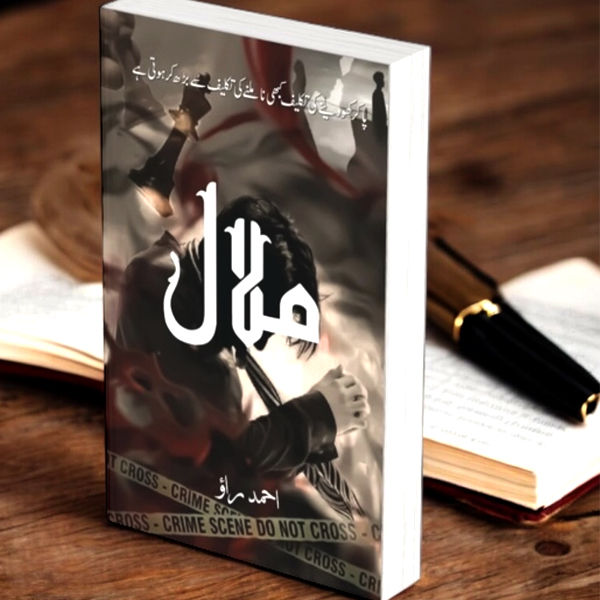 Malal%20By%20Ahmed%20Rao%20Best%20Urdu%20Novel%20KS%20-%20Image%203