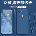 Suitable for oppoR11S phone case R11St set oppo new opp0pp0ppo shell oppors silicone op. 