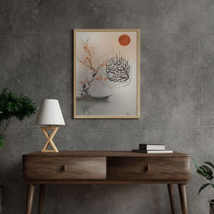 wall%20art%20A4%20calligraphy%20poster%20-%20Image%203