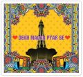 10 Pcs Pakistani Truck Art Stickers Pack For Laptop,Desk, Notebook and  Mobile covers DIY Stickers - JangoMango Store. 