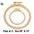 Pack of 2 Embroidery Frame | Embroidery Hoop Wooden Frame. 