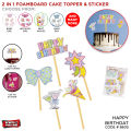 Foam Board Cake Topper Collection, Cartoons Character Sticker Cakes Topper, Happy Birthday Baby Boy & Baby Girl Announcement Best Wishes Foamboard Stickers Cup Cake Toppers Sponge Cake Decoration Foaming Sheet Wooden Top, Parties Decor Supplies Materials. 
