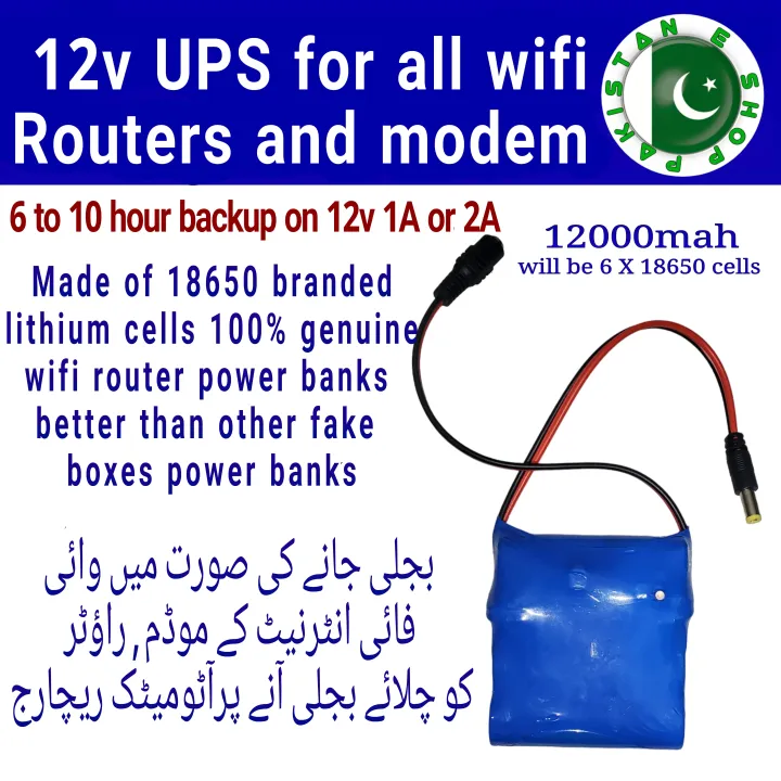 wifi%20router%20power%20bank%2012v%20WIFI%20%20router%20power%20bank%20ups%20battery%20for%20wifi%20router%2012v%2012%20volts%20battery%20for%20Tp%20Link-Tenda-PTCL%20Fiber%20Base%20huawe%20Router%2012%20volt%20battery%2018650%20battery%20battery%20for%20wifi%20device%20Pakistan%20e%20shop%20-%20Image%202