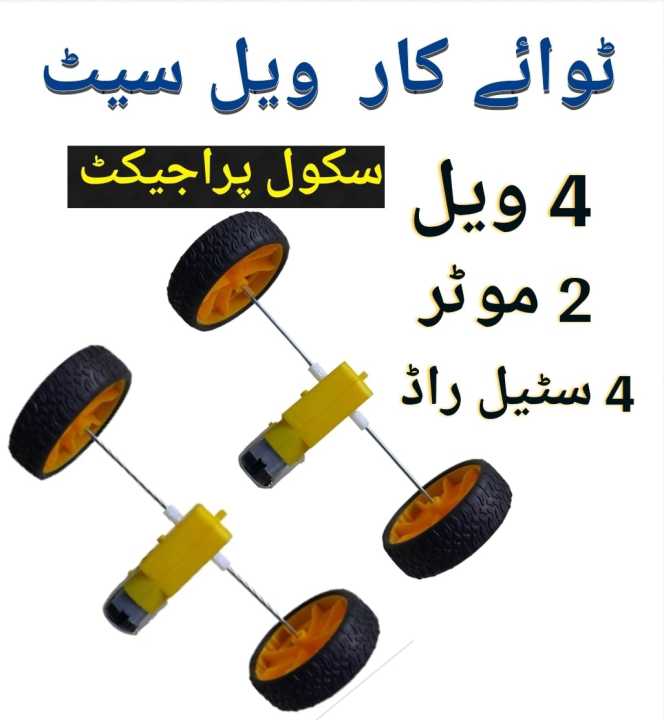 Toy%20car%20wheel%20set%20Diy%20educational%20project%20-%20Image%202