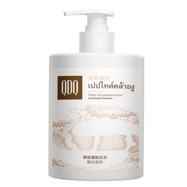 QDQ Aminos Acid Face Cleanser Moisturizing Hydrating Oil Control Blackhead Remover 500g
