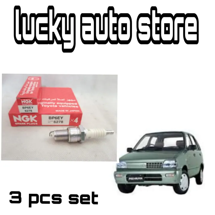 SUZUKI%20MEHRAN%20PLUG%203%20P-SC%20SET%20-%20Image%202
