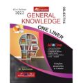 Latest Advanced Objective General Knowledge One Liner Book by Dr Iqra Imtiaz. 