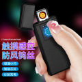 JL722 Electronic Charging USB Cigarette Lighter Creative Personalized Gifts Metal Windproof Touch Lighter Igniter. 