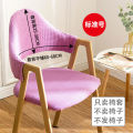 Set cover Nordic dining chair universal elastic word chair home hotel chair cushion a milk tea chair cover restaurant shop cover. 