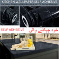 Marble Sheet For Kitchen | Self-Adhesive Sheet For Wall-Cabinet-Furniture-Cupboard-Table Floor-Bedroom-Fridge | (60x200 cm) Waterproof Marble Sheet For Cabinet & Shelf |Anti Oil and Heat Resistant Wallpaper for Kitchen |Shop Now On Daraz !. 