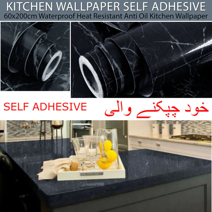 Marble Sheet For Kitchen | Self-Adhesive Sheet For Wall-Cabinet-Furniture-Cupboard-Table Floor-Bedroom-Fridge | (60x200 cm) Waterproof Marble Sheet For Cabinet & Shelf |Anti Oil and Heat Resistant Wallpaper for Kitchen |Shop Now On Daraz !