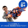 Hasbro Nerf Gun Elite Trilogy DS 15. 