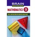 Brain Question Bank Mathematics for 9th Class By Mohammad Shoaib Ghani. 