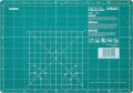Olfa Multi-Purpose Self-healing, professional quality Cutting mat 30cm x 22.5cm x 2mm Reversible sides use, Metric or Imperial. 
