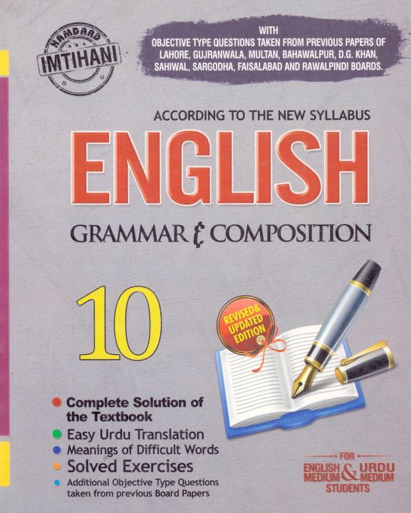 English%20Grammar%20and%20Composition%20for%2010th%20Class%20-%20Image%202