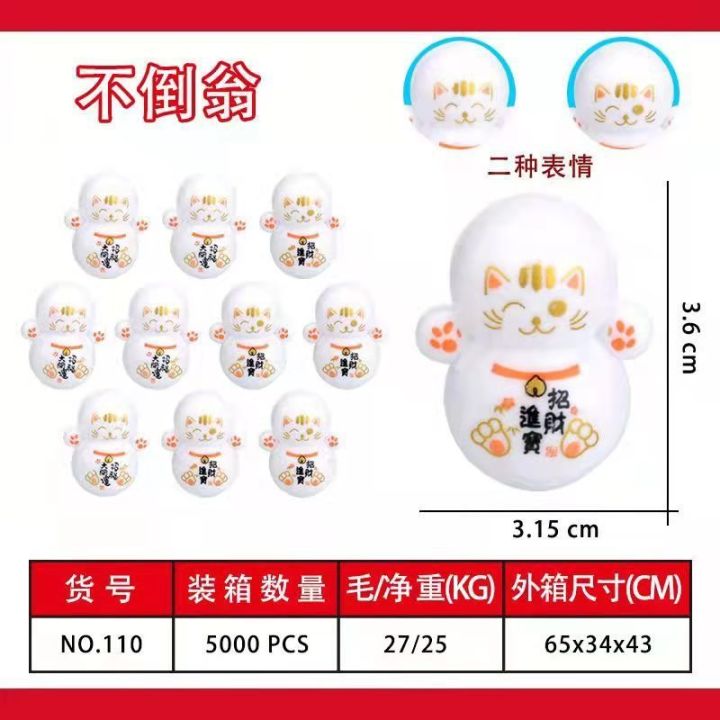 Ready%20Stock%20Doraemon%20Tumbler%20Mini%20Desktop%20Toys%20Mini%20Toy%20Squid%20Game%20Ornaments%20Stress%20Toy%20Children's%20-%20Image%202