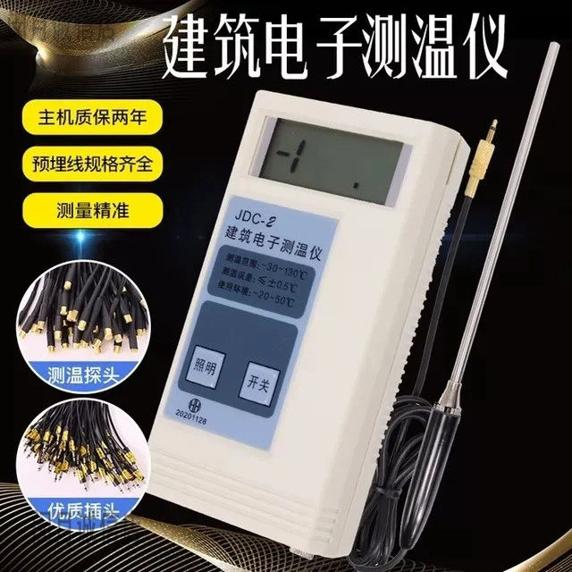 Pre-embedded line temperature measurement line, building electronic thermometer, concrete cement large-volume temperature measurement, high-precision temperature measurement, monitoring