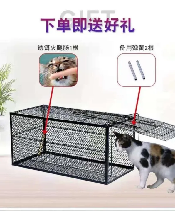 Large%20Cat%20Catching%20Cage%20Reusable%20Animal%20-%20Image%208