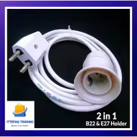 V-Log Hub Pro2/3/5/10/20 Meters Universal Light Holder