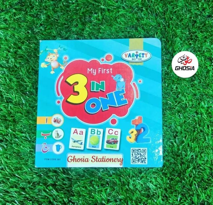 Preschool%20Colorful%20Hard%20Page%20Kids%20Learning%20Qaida-%20Kids%203%20in%201%20Reading%20&%20Learning%20Book-1131%20-%20Image%203
