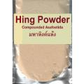 Hing Powder Asafoetida 100 Grams. 