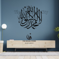 Islamic , kalima tayyab,Vinyl Wall Sticker Calligraphy Islamic Decoration Art Decal Sticker. 