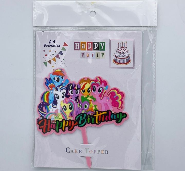 DELIGHTFUL MY LITTLE PONY CAKE TOPPER: PERFECTLY ADORABLE FINISHING TOUCH FOR YOUR LITTLE ONE'S CELEBRATION