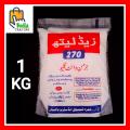 1 KG White German Glue in Pouch Pack 1000 Gram. 