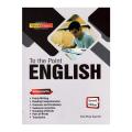 To The Point English By JWT. 
