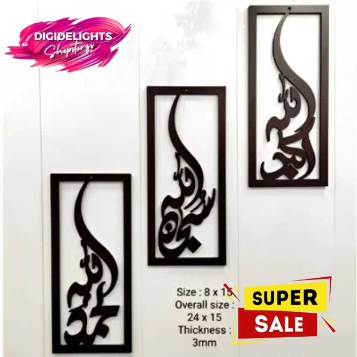 3D Wooden Wall Art | Wall Decor | Home Decor | Wooden Wall Decoration | Laser Cut Design | Digi Delights