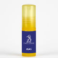 Long Lasting Fragrance-Atar Best Scent for Men 6ml. 