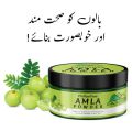 Amla Powder – Rich Source of Vitamin C, Power Pack for Hair & Skin. 