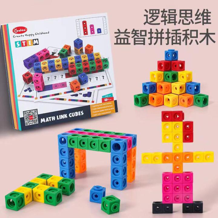Math's Link Cube l Teaching Resources l Educational and Math's l stem toys