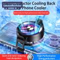 Green forest Phone Radiator Fan 2-Gear Adjustable Mobile Phone Cooler Air-cooled Cooler. 