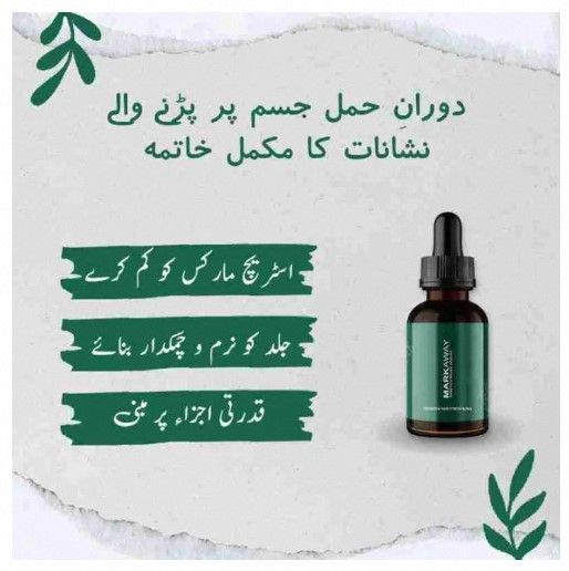 Herbal Stretch Mark Serum Formula for Scars & Skin Elasticity 30ml Nourishing, Repairing & Firming Skin Treatment