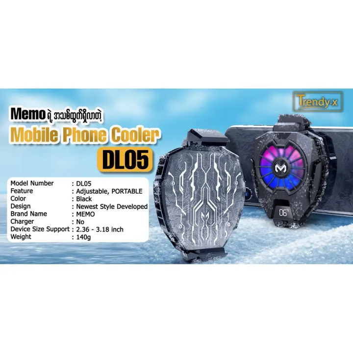 MEMO%20DL05%20Magnetic%20Phone%20Radiator%20Phone%20Cooling%20Fan%20Case%20Cold%20Wind%20Handle%20Fan%20for%20PUBG%20Phone%20Cooler%20Phone%20Cooling%20Fan%20Case%20-%20Image%203