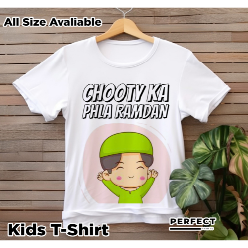 Golden Design My First Ramadan T-Shirt for Kids - Comfortable & Durable