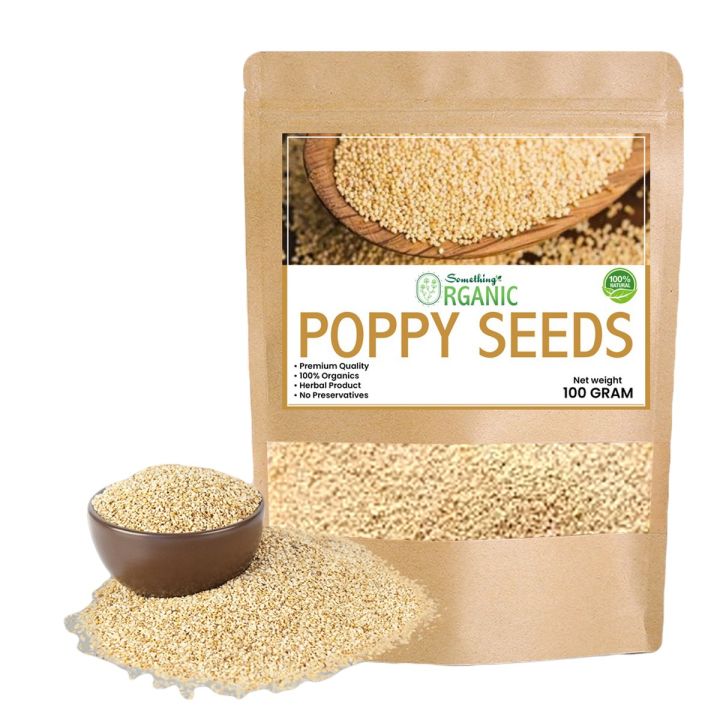 Poppy Seeds | popy seed | khashkhash | khash khash | khashkash | kashkash 250 Grams