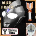 kids toys children birthday gift 奥特曼头套迪迦头盔可发光面具万圣节表演cos超人仿成人儿童玩具. 
