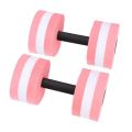 OUMERY Aquatic Exercise Dumbbells,Aquatic Low Impact Workout Resistance Training Water Float Bodybuilding Dumbbell Barbell. 