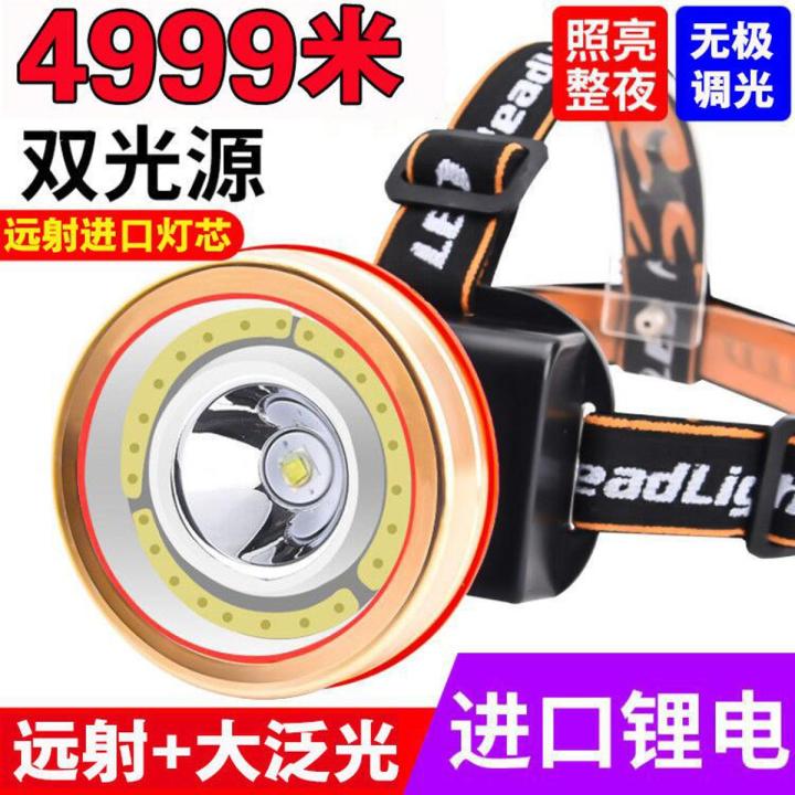 Outdoor headlight astigmatism strong light LED super bright charging long-range household head-mounted flashlight waterproof night fishing xenon