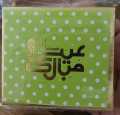 EID ENVELOPES ( PACK OF 6 EIDI ENVELOPES ). 