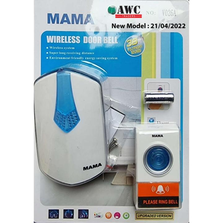 Quality Wireless Remote Door bell Long Range Operated MAMA Brand