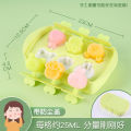 Cheese stick grinder homemade small popsicle popsicle pudding jelly ice cream mold box home diy cute cartoon mold. 