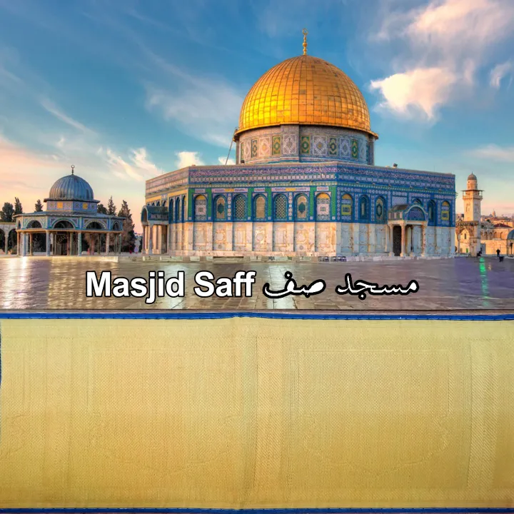 Prayer%20Mats%20%7C%20Soft%20Plastic%20Jainamaz%20Saf%20Chatai%20%7C%20Yellow%20Plastic%20Jai%20Namaz%20Saaf%20Chattai,%20Quilted%20Prayer%20Rug%20Thick%20Jaenamaz%20%7C%20Prayer%20Rug%20Carpet,%20Islamic%20Muslim%20Salah%20Matt%20-%20Image%202